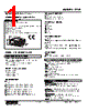 47LR-162B-R Datasheet HTML 1Page - M-System Co.,Ltd. 