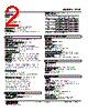 47LR-162B-R Datasheet HTML 2Page - M-System Co.,Ltd. 