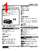 47LM-162B-R Datasheet HTML 1Page - M-System Co.,Ltd. 