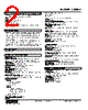 48NDV-2RF-R Datasheet HTML 2Page - M-System Co.,Ltd. 