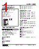48NDR-2BF-R Datasheet HTML 1Page - M-System Co.,Ltd. 