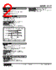 ALCT-123-R Datasheet HTML 2Page - M-System Co.,Ltd. 
