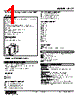 ALCT-143-R Datasheet HTML 1Page - M-System Co.,Ltd. 