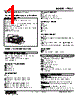 47LLC-S34W0YR-R Datasheet HTML 1Page - M-System Co.,Ltd. 