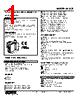 M2CE-5B-R2/N Datasheet HTML 1Page - M-System Co.,Ltd. 