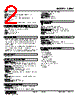 48NV-2GYVA-R Datasheet HTML 2Page - M-System Co.,Ltd. 