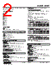 MUWT03A04-R Datasheet HTML 2Page - M-System Co.,Ltd. 