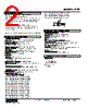 R7E-DA16-R Datasheet HTML 2Page - M-System Co.,Ltd. 