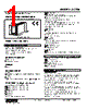 SC110-20-R Datasheet HTML 1Page - M-System Co.,Ltd. 