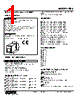 RBS-6F-R Datasheet HTML 1Page - M-System Co.,Ltd. 