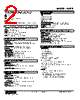 W2PE-11D-R Datasheet HTML 2Page - M-System Co.,Ltd. 