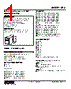 SES-26A-R Datasheet HTML 1Page - M-System Co.,Ltd. 