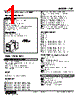 YVD-1-R Datasheet HTML 1Page - M-System Co.,Ltd. 