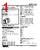 WSP-1AB-R Datasheet HTML 1Page - M-System Co.,Ltd. 