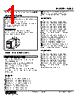 WSBS-3CA-R Datasheet HTML 1Page - M-System Co.,Ltd. 