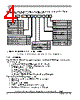 SCIMX6DP7AVT2AB Datasheet HTML 4Page - NXP Semiconductors 