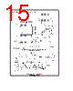 54ABT373CPMQB Datasheet HTML 15Page - National Semiconductor (TI) 