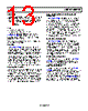 ADP2165ACPZ-R7 Datasheet HTML 13Page - Analog Devices 