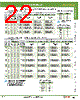 ABGW302-R Datasheet HTML 22Page - IDEC Corporation 