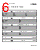 1028362 Datasheet HTML 6Page - PHOENIX CONTACT 