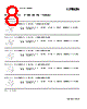 1028362 Datasheet HTML 8Page - PHOENIX CONTACT 