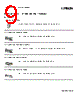 1028362 Datasheet HTML 9Page - PHOENIX CONTACT 