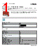 1028362 Datasheet HTML 1Page - PHOENIX CONTACT 