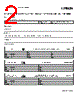 1840887 Datasheet HTML 2Page - PHOENIX CONTACT 