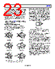 AD8422ARMZ-R7 Datasheet HTML 23Page - Analog Devices 