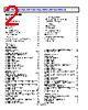 ADM3061EARZ-R7 Datasheet HTML 2Page - Analog Devices 