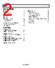 ADL5569BCPZ-R7 Datasheet HTML 2Page - Analog Devices 