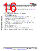 AM6421...ALV Datasheet HTML 16Page - Texas Instruments 