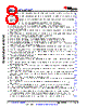 AM6411...ALV Datasheet HTML 8Page - Texas Instruments 