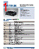 AMK-R001E Datasheet HTML 1Page - Advantech Co., Ltd. 