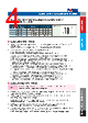 SSR-R40AD-H Datasheet HTML 4Page - FOTEK CONTROLS CO., LTD. 