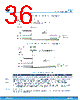 L9908 Datasheet HTML 36Page - STMicroelectronics 