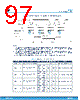 L9908 Datasheet HTML 97Page - STMicroelectronics 