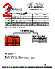 BTL-52NRC-O2-O Datasheet HTML 2Page - DB Lectro Inc 
