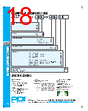 PDI-ACA-RVGXX Datasheet HTML 18Page - PowerDynamics, Inc 
