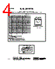 MSR2805S/ES Datasheet HTML 4Page - Interpoint Corporation Company 