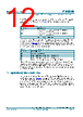 F4MP Datasheet HTML 12Page - NXP Semiconductors 