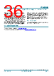 F4MP Datasheet HTML 36Page - NXP Semiconductors 