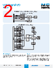 SSR-RACK48 Datasheet HTML 2Page - List of Unclassifed Manufacturers 