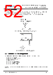 FT930Q-R Datasheet HTML 52Page - Bridgetek Pte Ltd. 