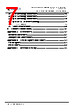 FT930Q-R Datasheet HTML 7Page - Bridgetek Pte Ltd. 