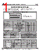 NCC5003JBGLP Datasheet HTML 1Page - California Micro Devices Corp 
