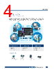EPC-R3220 Datasheet HTML 4Page - Advantech Co., Ltd. 