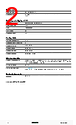 8736SDO2V02S Datasheet HTML 2Page - Schneider Electric 