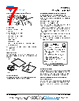 VLMP31.. Datasheet HTML 7Page - Vishay Siliconix 