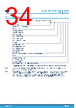 M24C01-R Datasheet HTML 34Page - STMicroelectronics 